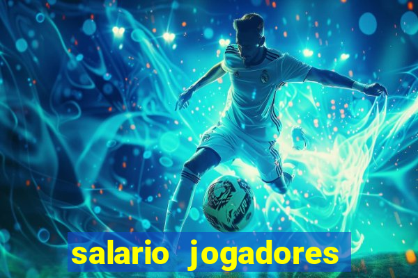 salario jogadores de volei sada cruzeiro